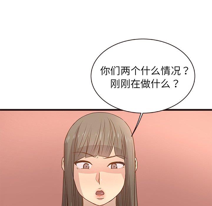 [Manhwa] Stupid brother Plot, big breasts#[115P]-15