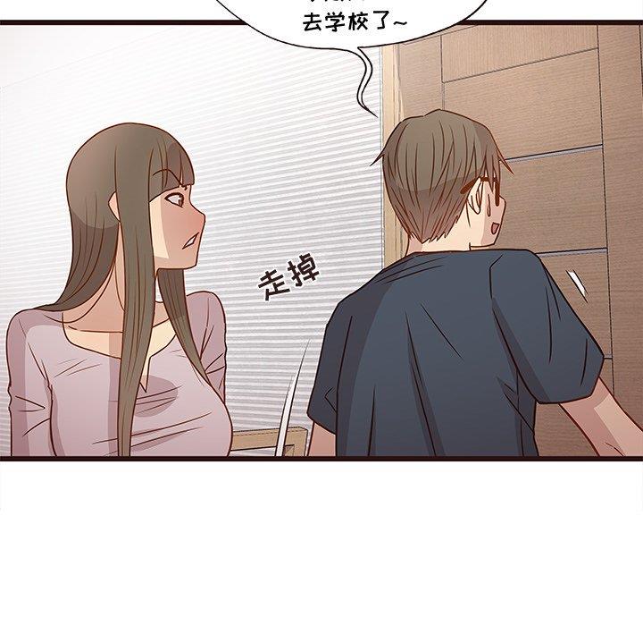 [Manhwa] Stupid brother Plot, big breasts#[115P]-17