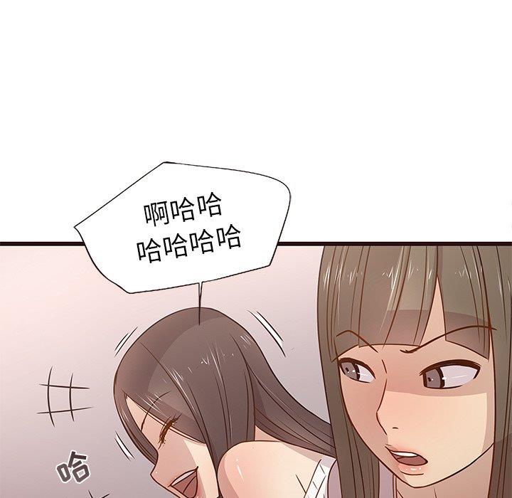 [Manhwa] Stupid brother Plot, big breasts#[115P]-18