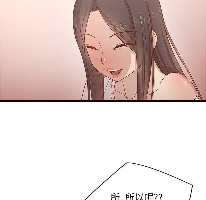 [Manhwa] Stupid brother Plot, big breasts#[115P]-25