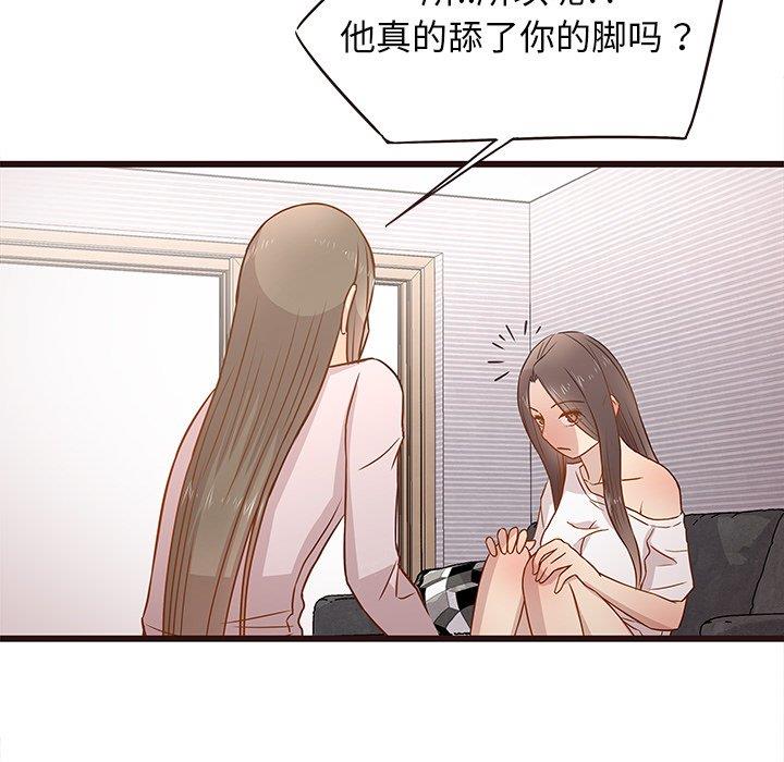 [Manhwa] Stupid brother Plot, big breasts#[115P]-26