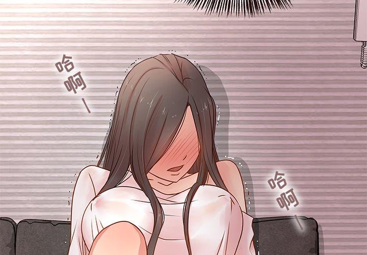 [Manhwa] Stupid brother Plot, big breasts#[115P]-3