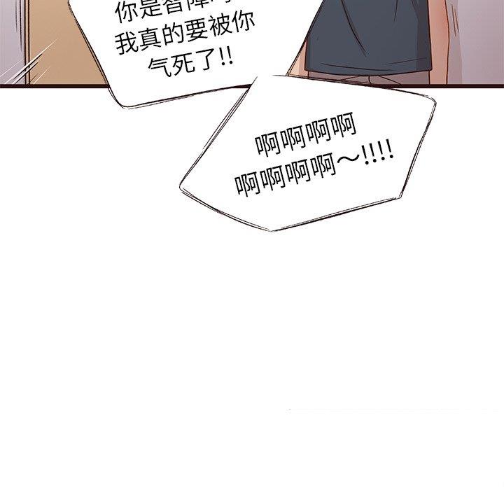 [Manhwa] Stupid brother Plot, big breasts#[115P]-31
