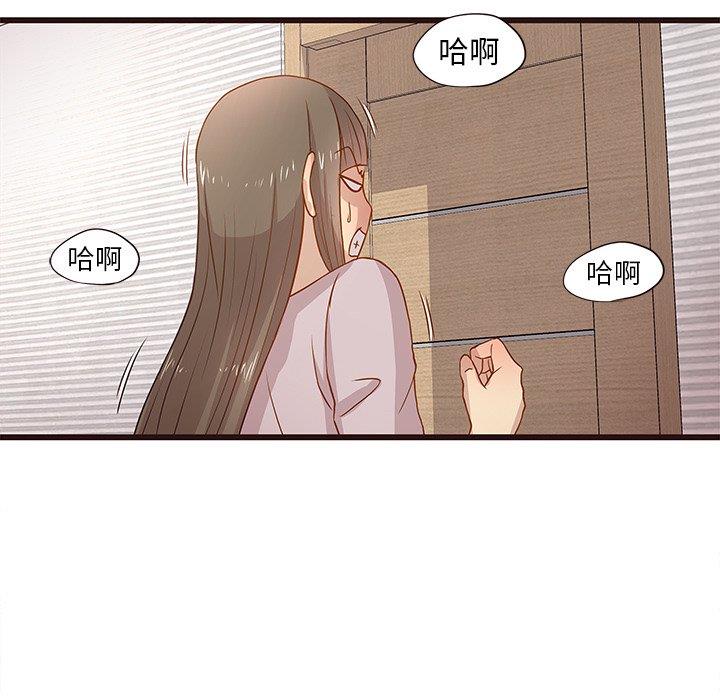 [Manhwa] Stupid brother Plot, big breasts#[115P]-32