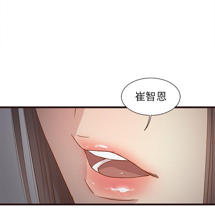 [Manhwa] Stupid brother Plot, big breasts#[115P]-36