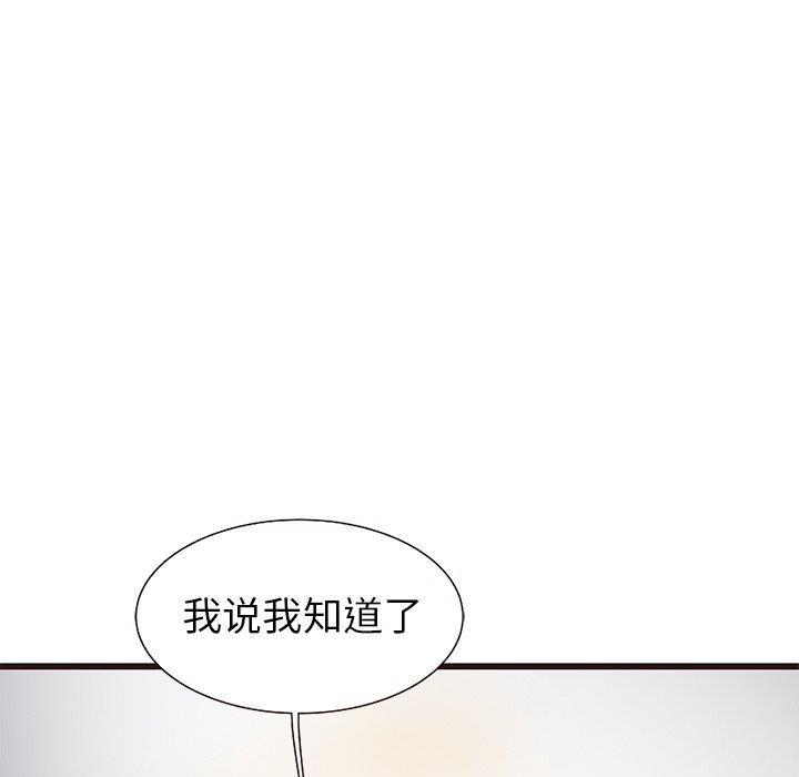 [Manhwa] Stupid brother Plot, big breasts#[115P]-37