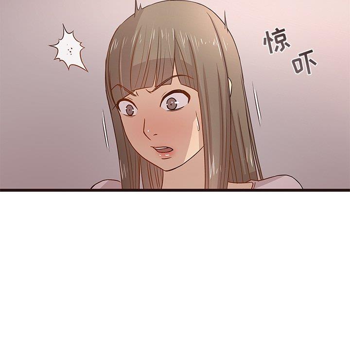 [Manhwa] Stupid brother Plot, big breasts#[115P]-40