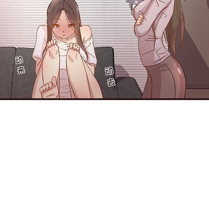[Manhwa] Stupid brother Plot, big breasts#[115P]-43