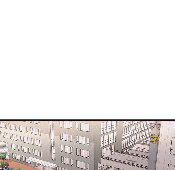 [Manhwa] Stupid brother Plot, big breasts#[115P]-45