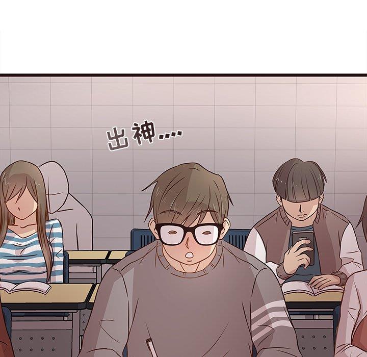 [Manhwa] Stupid brother Plot, big breasts#[115P]-48