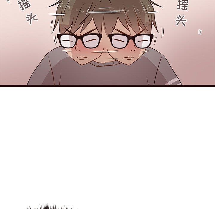 [Manhwa] Stupid brother Plot, big breasts#[115P]-50