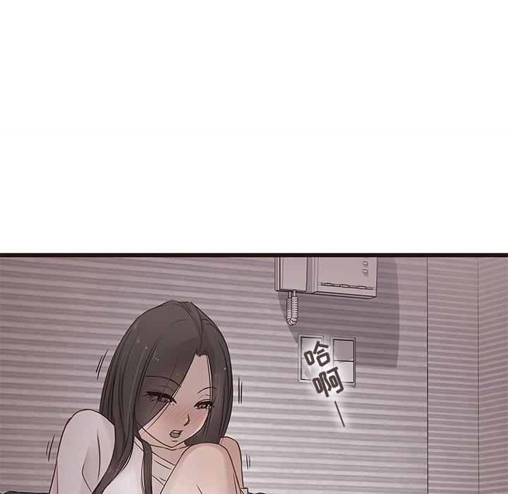 [Manhwa] Stupid brother Plot, big breasts#[115P]-52
