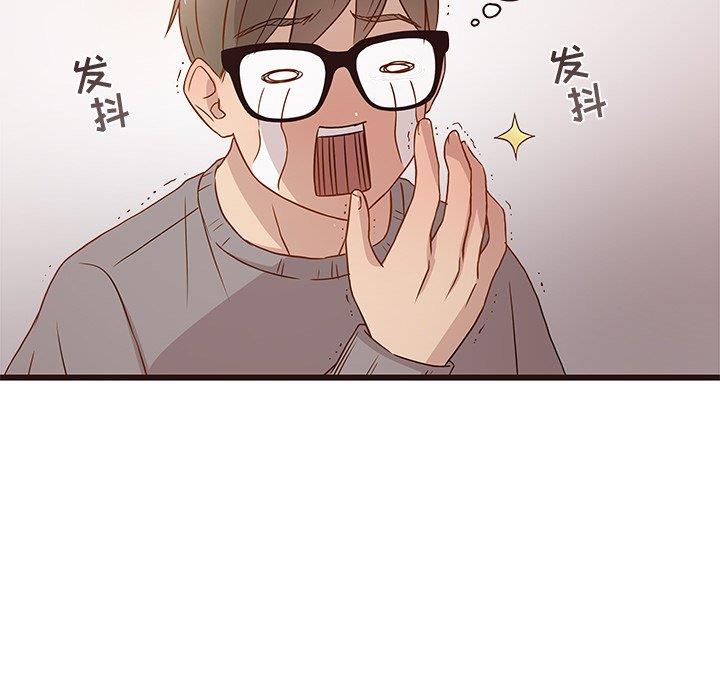 [Manhwa] Stupid brother Plot, big breasts#[115P]-59