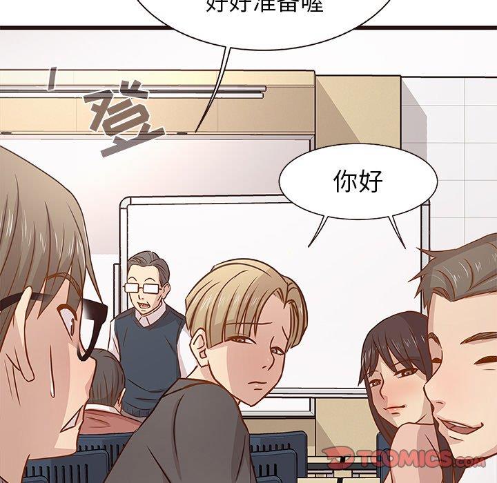 [Manhwa] Stupid brother Plot, big breasts#[115P]-62