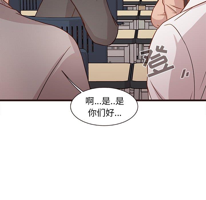 [Manhwa] Stupid brother Plot, big breasts#[115P]-63