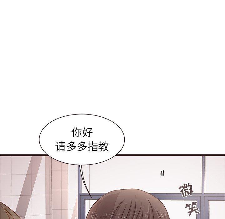[Manhwa] Stupid brother Plot, big breasts#[115P]-65
