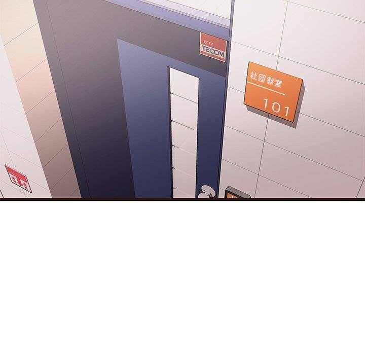 [Manhwa] Stupid brother Plot, big breasts#[115P]-71