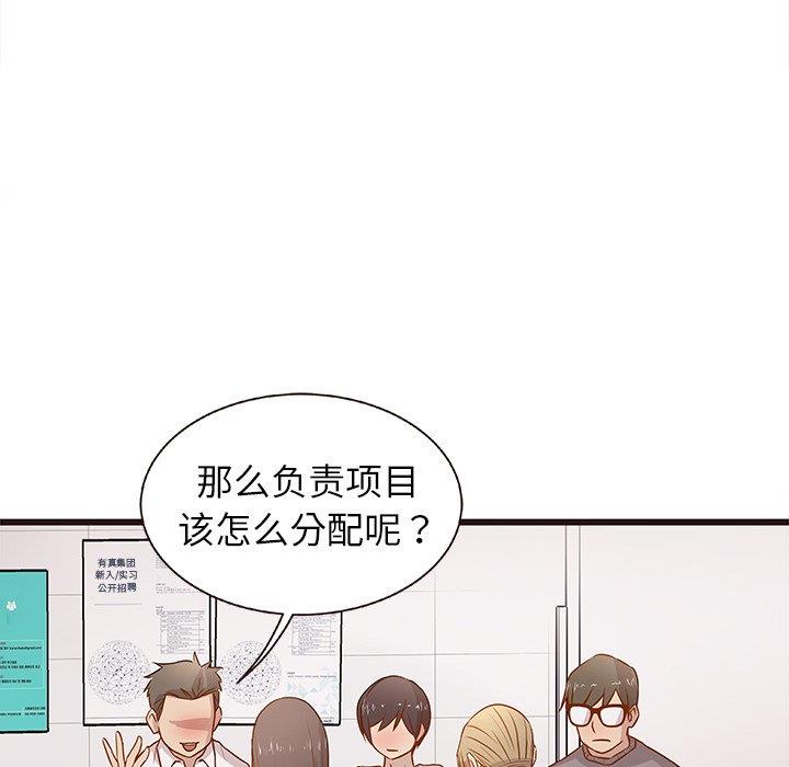 [Manhwa] Stupid brother Plot, big breasts#[115P]-76