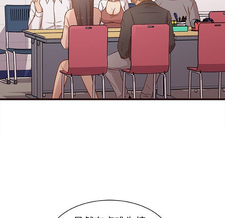 [Manhwa] Stupid brother Plot, big breasts#[115P]-77