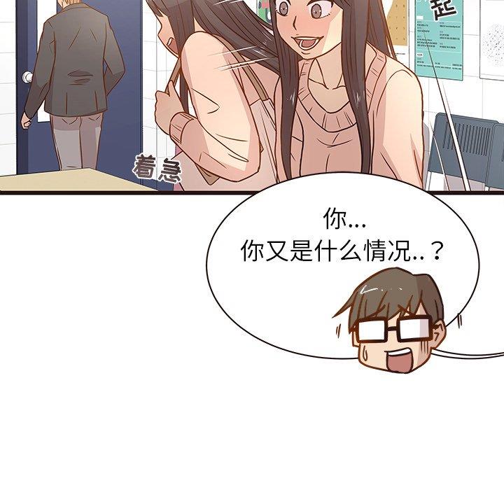 [Manhwa] Stupid brother Plot, big breasts#[115P]-83