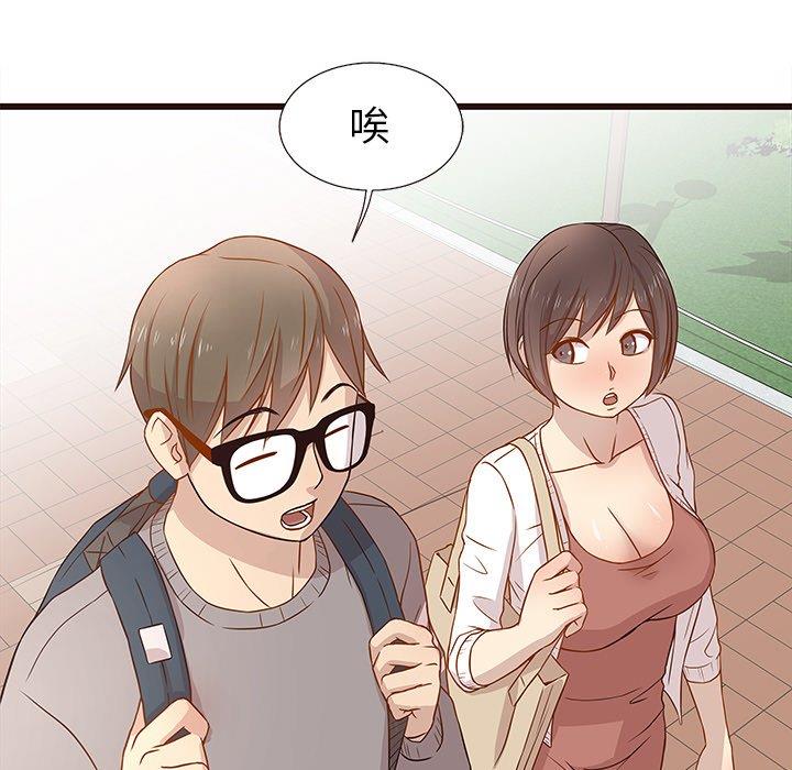 [Manhwa] Stupid brother Plot, big breasts#[115P]-89