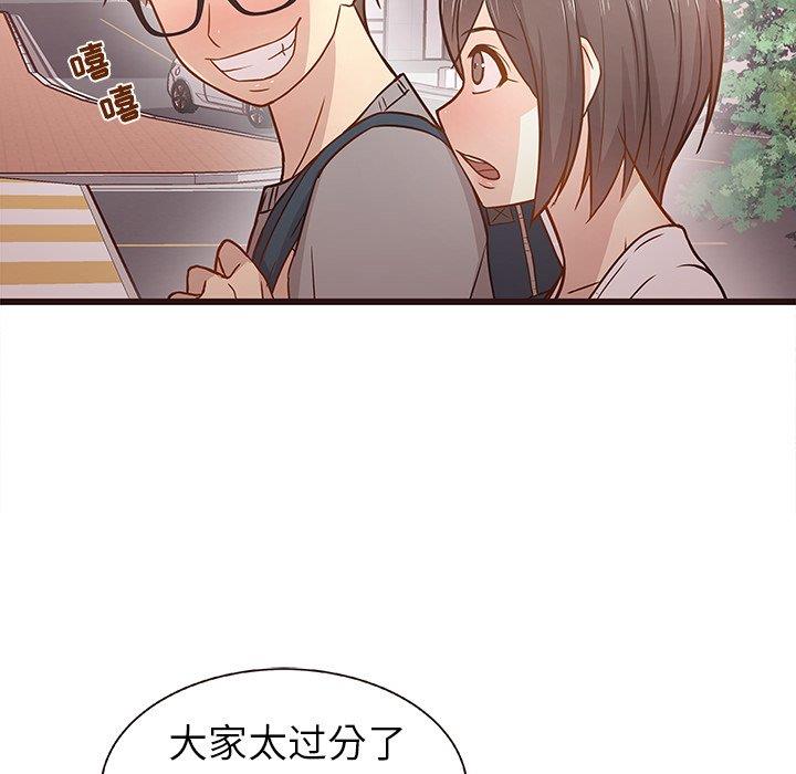 [Manhwa] Stupid brother Plot, big breasts#[115P]-93