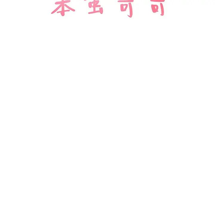 [Manhwa] Stupid brother Plot, big breasts#[135P]-10