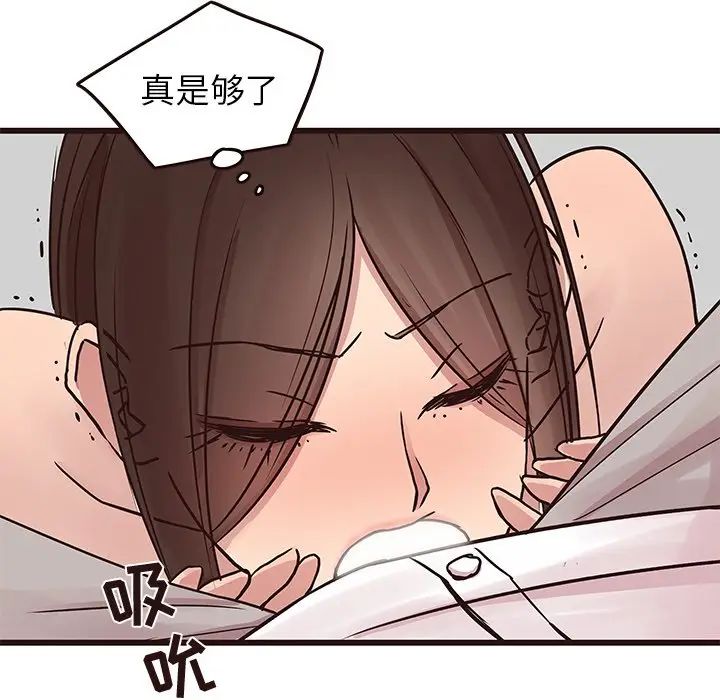 [Manhwa] Stupid brother Plot, big breasts#[135P]-102