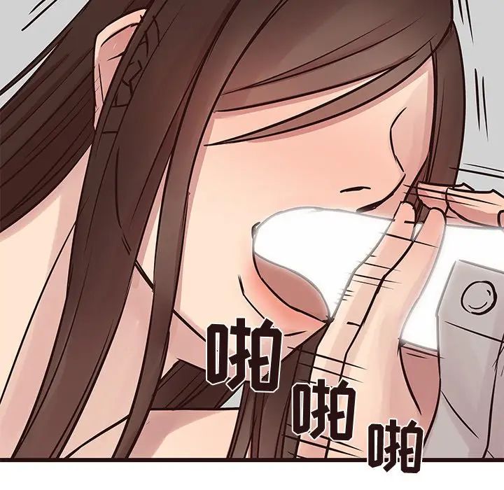 [Manhwa] Stupid brother Plot, big breasts#[135P]-104