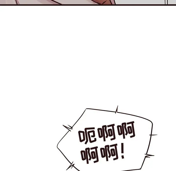 [Manhwa] Stupid brother Plot, big breasts#[135P]-107