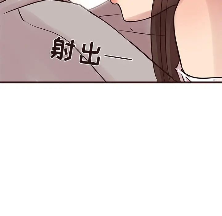 [Manhwa] Stupid brother Plot, big breasts#[135P]-109