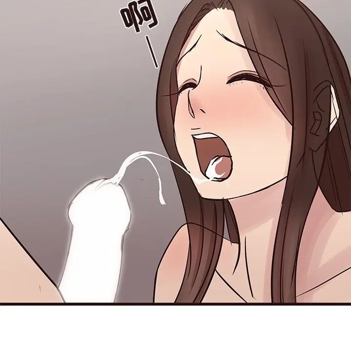 [Manhwa] Stupid brother Plot, big breasts#[135P]-112