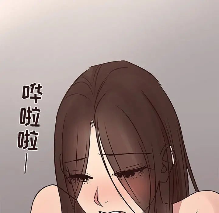 [Manhwa] Stupid brother Plot, big breasts#[135P]-114