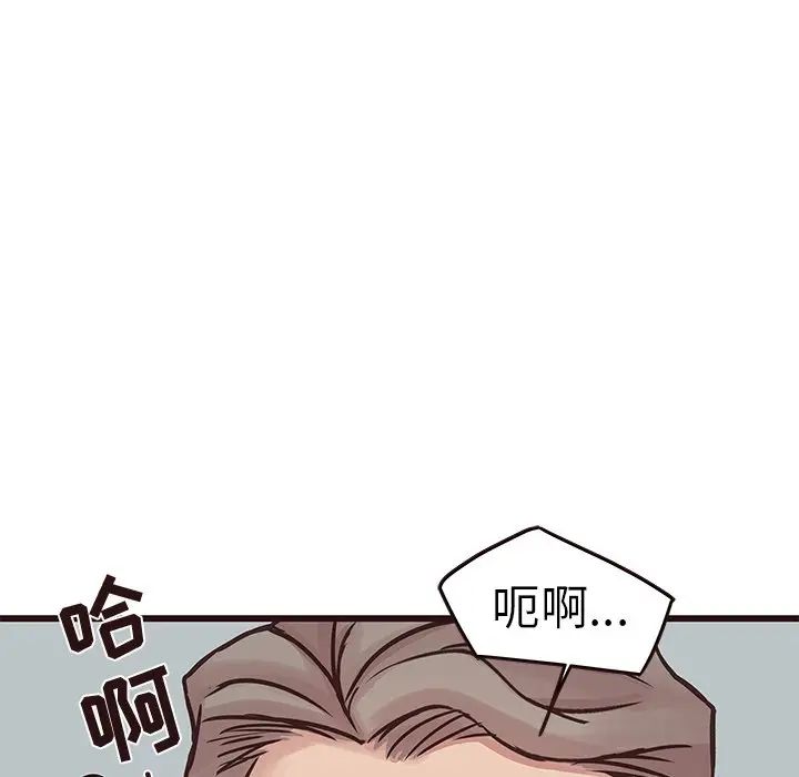 [Manhwa] Stupid brother Plot, big breasts#[135P]-118