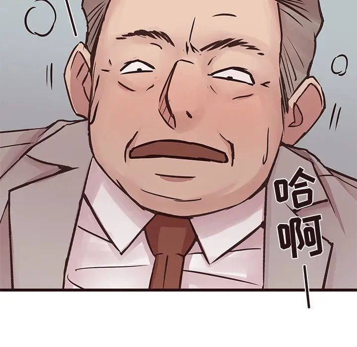 [Manhwa] Stupid brother Plot, big breasts#[135P]-119
