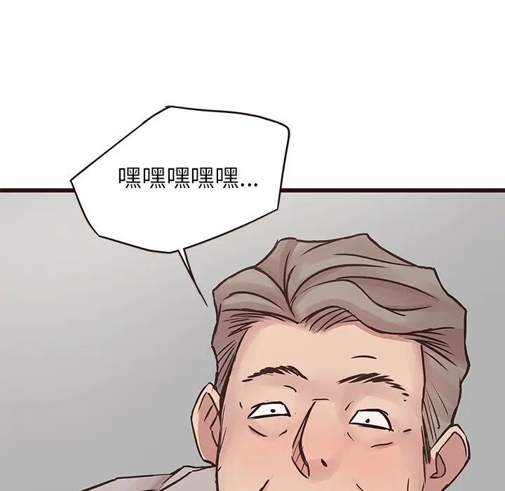 [Manhwa] Stupid brother Plot, big breasts#[135P]-126