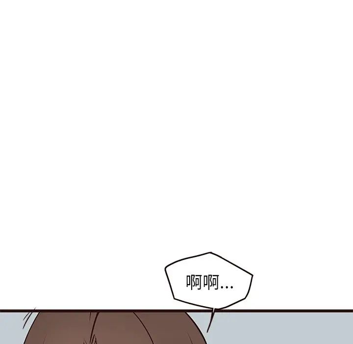 [Manhwa] Stupid brother Plot, big breasts#[135P]-130