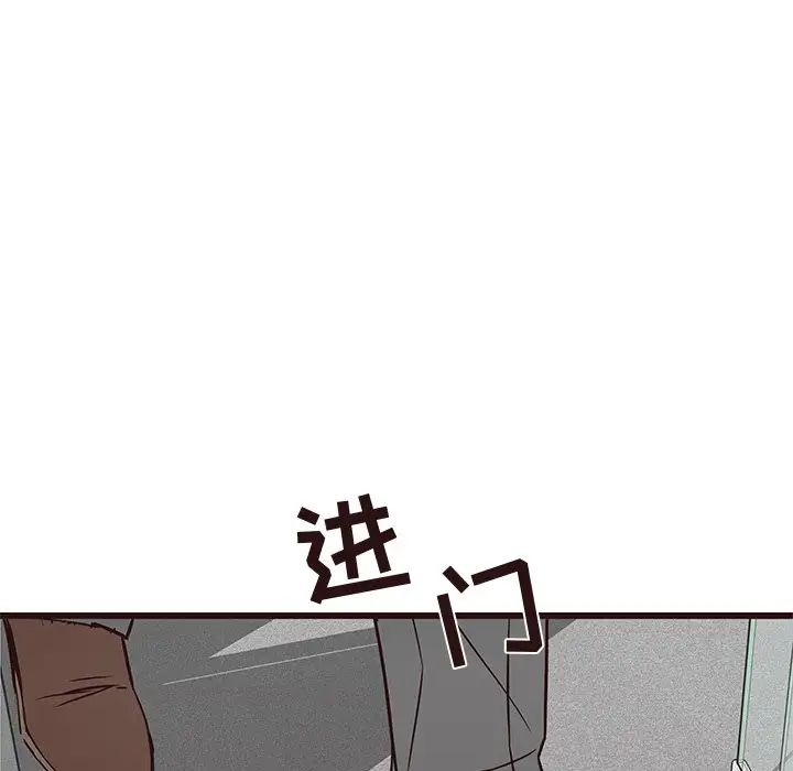 [Manhwa] Stupid brother Plot, big breasts#[135P]-132