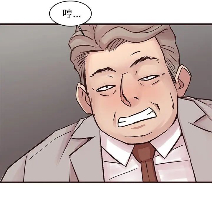 [Manhwa] Stupid brother Plot, big breasts#[135P]-17