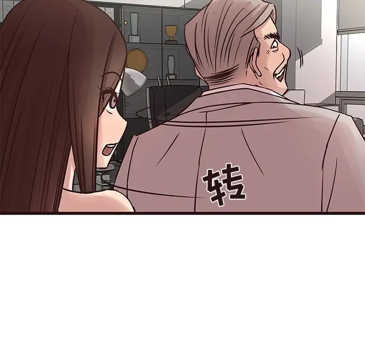 [Manhwa] Stupid brother Plot, big breasts#[135P]-19