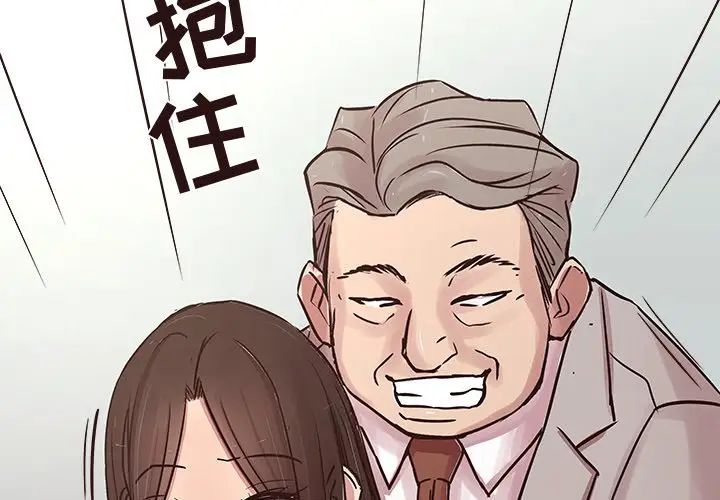 [Manhwa] Stupid brother Plot, big breasts#[135P]-2