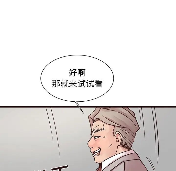 [Manhwa] Stupid brother Plot, big breasts#[135P]-20