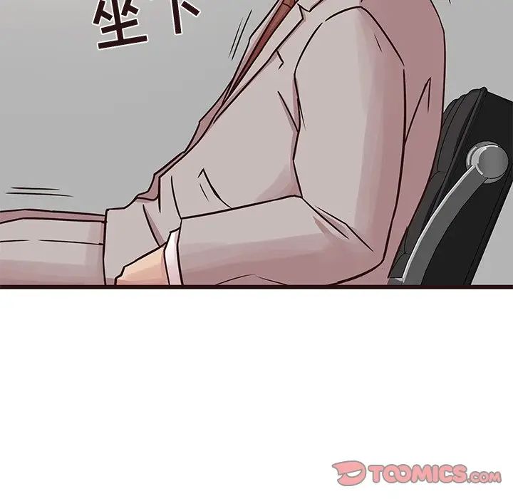 [Manhwa] Stupid brother Plot, big breasts#[135P]-21