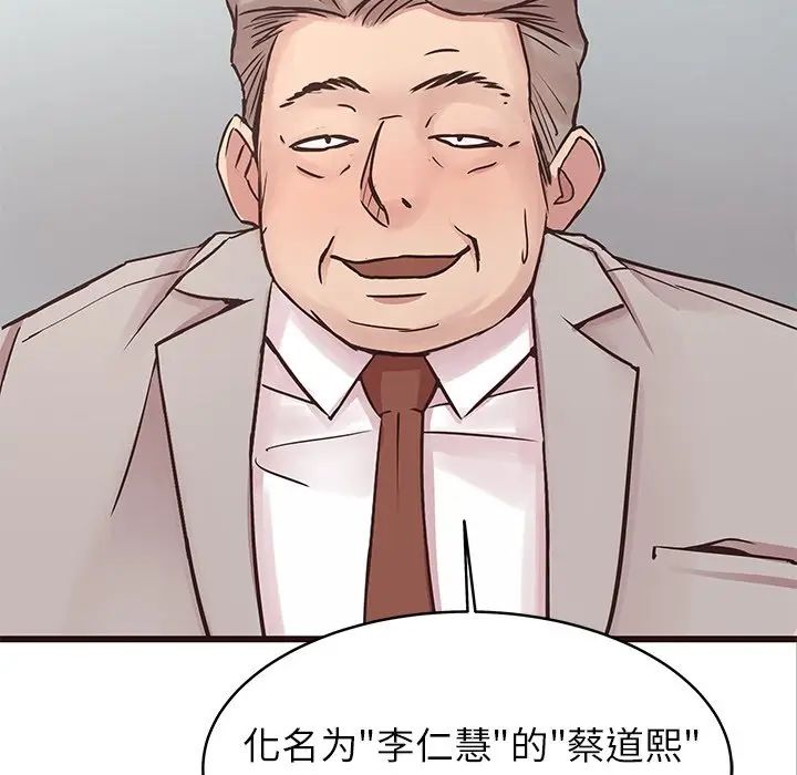 [Manhwa] Stupid brother Plot, big breasts#[135P]-23