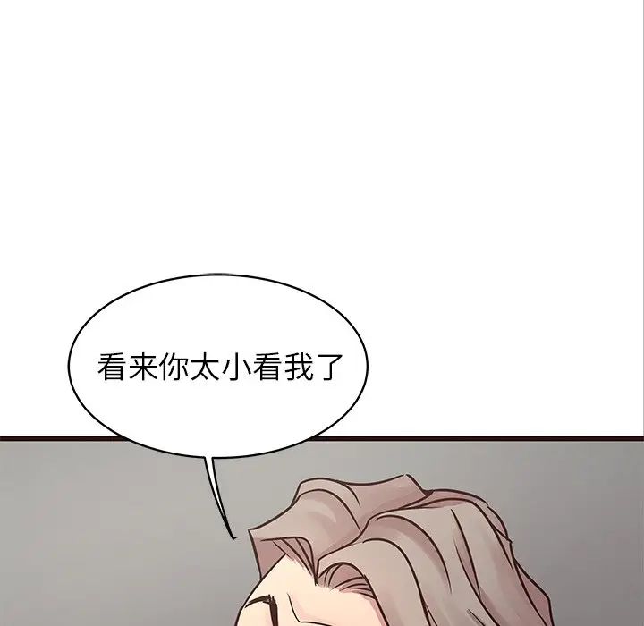 [Manhwa] Stupid brother Plot, big breasts#[135P]-28