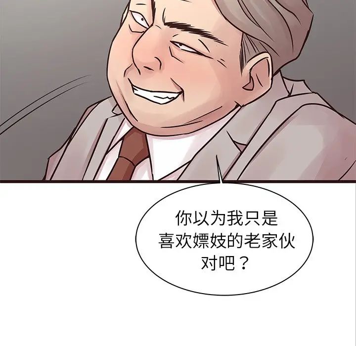[Manhwa] Stupid brother Plot, big breasts#[135P]-29