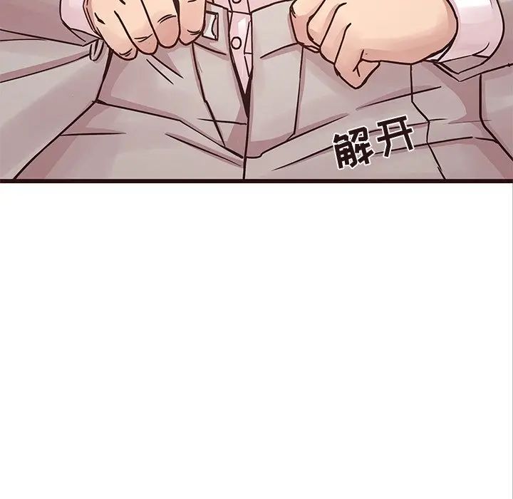 [Manhwa] Stupid brother Plot, big breasts#[135P]-31