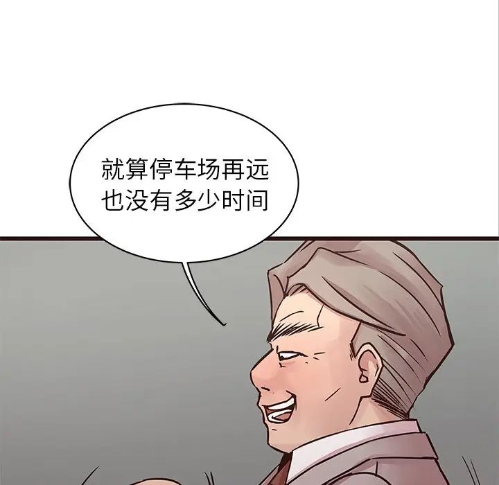 [Manhwa] Stupid brother Plot, big breasts#[135P]-38
