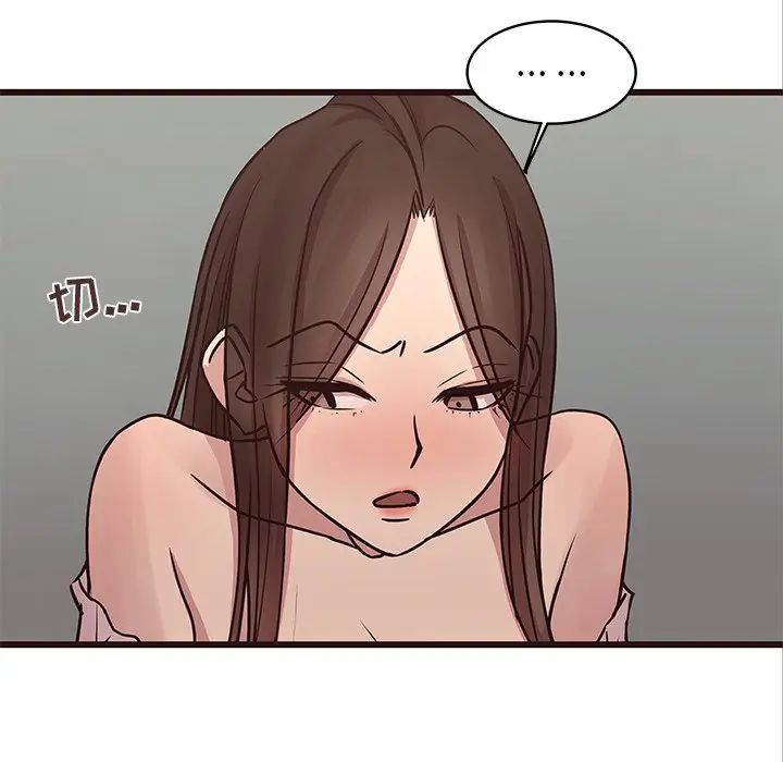 [Manhwa] Stupid brother Plot, big breasts#[135P]-40