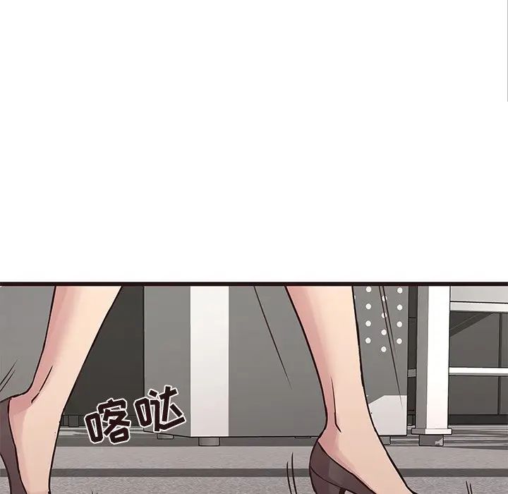 [Manhwa] Stupid brother Plot, big breasts#[135P]-41